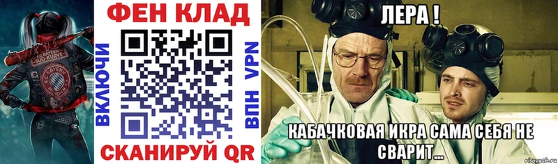 АМФ 97% Александровск