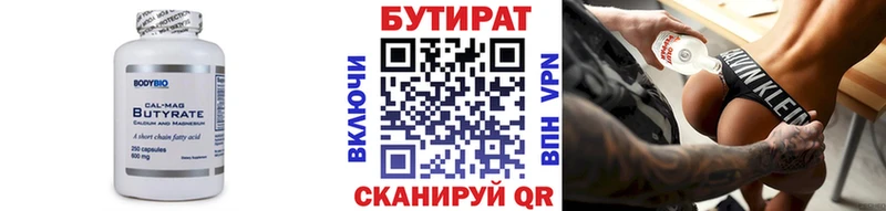 наркота  Александровск  omg ТОР  Бутират 1.4BDO 