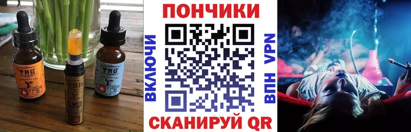 Canna-Cookies марихуана  купить   Александровск 