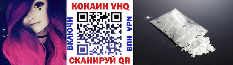 площадка официальный сайт Александровск Cocaine FishScale