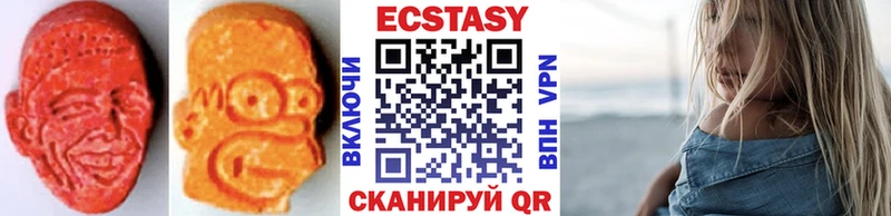Экстази ешки Александровск