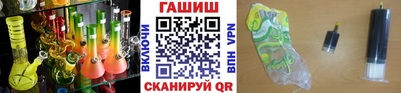 ГАШИШ гашик Александровск