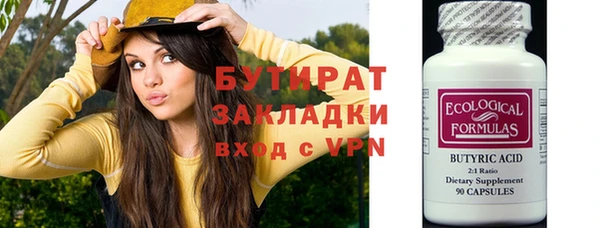 марки nbome Абдулино
