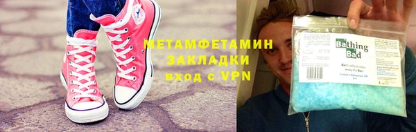 спиды Новокубанск