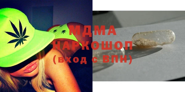 кокаин колумбия Абинск