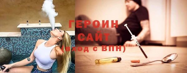 марки nbome Абдулино