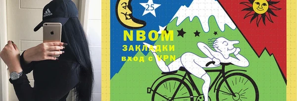 экстази Абаза