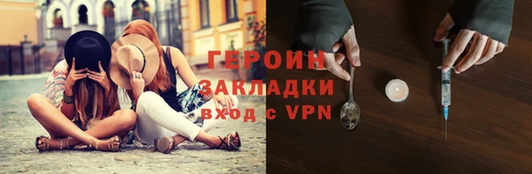 спиды Новокубанск