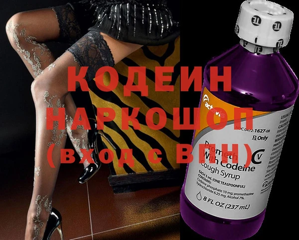марки nbome Абдулино