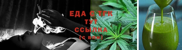 экстази Абаза