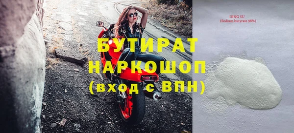 экстази Абаза