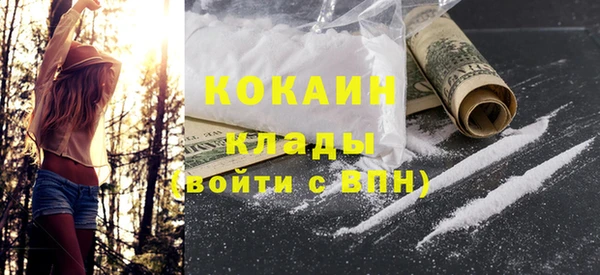 кокаин колумбия Абинск