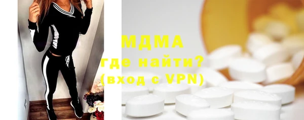 спиды Новокубанск