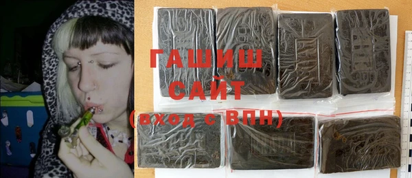 экстази Абаза