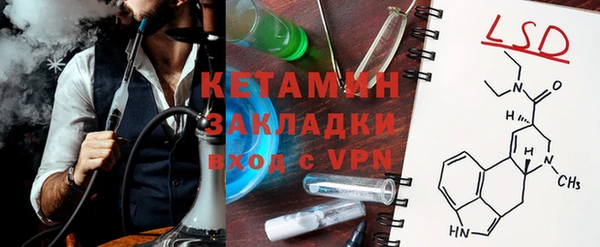 экстази Абаза