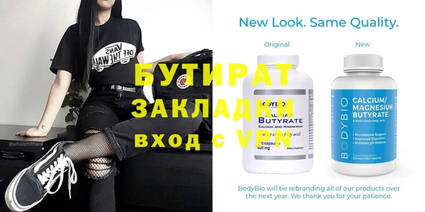 экстази Абаза