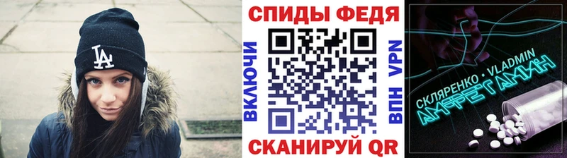 МЕТАМФЕТАМИН витя дарнет шоп Александровск