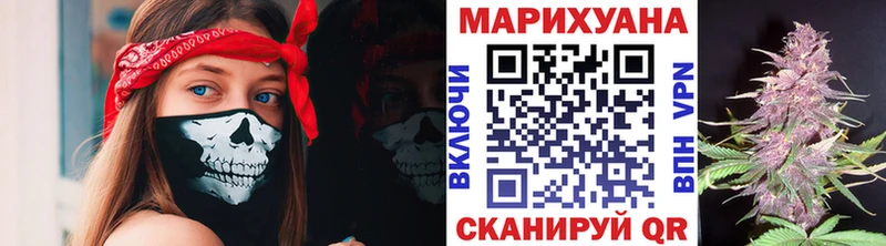Конопля AK-47 даркнет официальный сайт Александровск